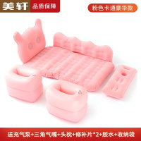 敬平车载充气床后排睡垫睡觉床垫 轿车SUV中后座气垫床旅行床汽车用品 豪华款828卡通旅行床粉色 平