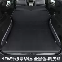 敬平汽自动车载充气床垫车中床SUV专用后排后备箱通用旅行床睡垫便携2 豪华麂皮绒黑色5cm加厚平面升级护翼 平