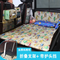 敬平汽车睡垫车载床垫非充气垫后排旅行床轿车后座床车上睡觉折叠 带支架[3折64小汽车]+带前挡 平气垫床