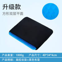 敬平蜂窝凝胶坐垫夏季天透气蜂巢多功能鸡蛋椅垫汽车用座垫冰凉垫坐垫 升级款 双层方形平面