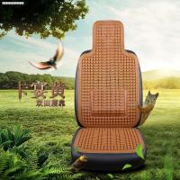 敬平凉席一体全套塑料四季靠背座垫坐姿汽车凉垫夏季透气多功能坐垫 卡宴-双圆腰靠