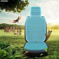 敬平凉席一体全套塑料四季靠背座垫坐姿汽车凉垫夏季透气多功能坐垫 嫩绿-四叶花