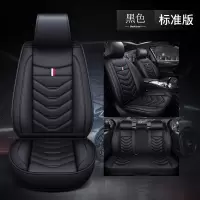 敬平2019款日产骐达汽车座套2011-2016款骐达座椅套全包围专用坐垫套T 黑色 标准版 平
