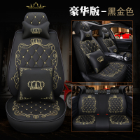 敬平汽车坐垫四季通用别克新英朗威朗君威君越凯越专用全包围皮车座套 皮黑金豪华款-卡斯皇冠 平