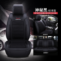 敬平哈弗h6坐垫h2s座套m6汽车座垫h7哈佛h4四季通用f7全包围f5座椅套 ZSX神秘黑-标准版 平