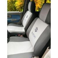 敬平昌河铃木北斗星汽车座套北斗星E+ X5全包布艺座套四季通用布座套 灰色车标 平坐垫