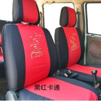 敬平昌河铃木北斗星汽车座套北斗星E+ X5全包布艺座套四季通用布座套 红黑史努比 平坐垫