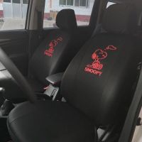 敬平昌河铃木北斗星汽车座套北斗星E+ X5全包布艺座套四季通用布座套 黑色史努比 平坐垫