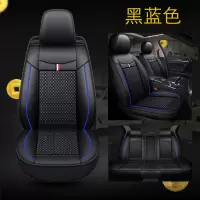 敬平起亚k3智跑k2福瑞迪k5焕驰kxcross汽车坐垫四季通用全包座套夏季 5座V02标准版-黑蓝色 平