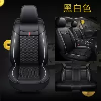 敬平起亚k3智跑k2福瑞迪k5焕驰kxcross汽车坐垫四季通用全包座套夏季 5座V02标准版-黑白色 平