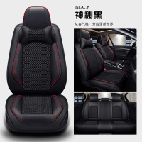 敬平吉利远景X3远景S1帝豪GL帝豪GS博越汽车座套全包围坐垫四季座椅套 神秘黑舒适版 平