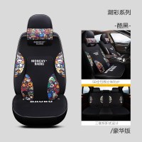 敬平汽车坐垫四季通用可爱全包座套夏季全包围座垫女神布艺座椅套潮牌 NN1905-尊享版酷黑款[记忆棉] 平