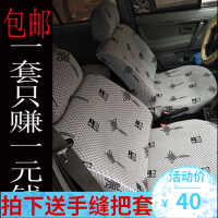敬平威乐威志一汽夏利3N5N7A+N3+夏利2000森雅S80M80四季通用汽车座套 夏利N3后排靠背连体整套价 平坐垫