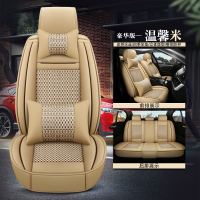 敬平长城皮卡风骏5/3/6庆铃中兴四季通用汽车座套夏季全包围冰丝坐垫 豪华版 温馨米(全包) 平