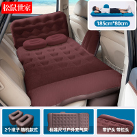 敬平车载充气床小车用床垫轿车SUV后排后座睡垫气垫床旅行床 家车双用升级版(酒红色)+2个墩子 平