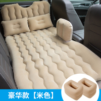 敬平车载充气床汽车用品后排睡觉床垫旅行床SUV轿车内后座睡垫气垫床 [豪华款-护头档+侧档]亲肤植绒[充气床]-米色 平