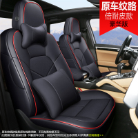 敬平汽车坐垫皮座套20新款雷凌轩逸四季通用科鲁兹卡罗拉座椅套包 倍耐皮款-豪华版[炫黑] 平