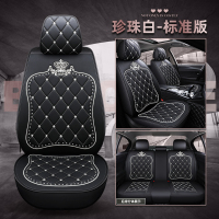 敬平博美特专用于东风日产逍客轩逸骐达蓝鸟天籁四季座垫全包汽车座套 全皮款-标准版-宫廷白 平