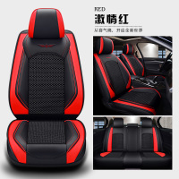 敬平吉利新帝豪GSGL远景S1远景X3博越汽车座套专用坐垫套全包围座椅套 红标准版 平
