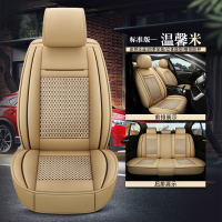 敬平江西五十铃MUX/DMAX瑞迈皮卡车四季通用坐套冰丝汽车坐垫全包座套 标准版 温馨米(全包) 平
