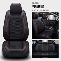 敬平吉利新帝豪GSGL远景S1远景X3博越汽车座套专用坐垫套全包围座椅套 神秘黑标准版 平