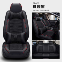 敬平吉利新帝豪GSGL远景S1远景X3博越汽车座套专用坐垫套全包围座椅套 神秘黑豪华版 平