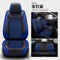 敬平吉利新帝豪GSGL远景S1远景X3博越汽车座套专用坐垫套全包围座椅套 都方向盘套 平