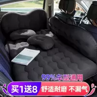 敬平车载充气床中后排睡垫汽车睡觉床垫轿车后座气垫床车内旅行床用品 黑色-波浪纹+护头挡+升级版儿童挡 平