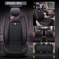 敬平上汽大通G50七座专用座套D90坐垫套v90 g10座椅套全包7座汽车座垫 舒适版--黑色 平
