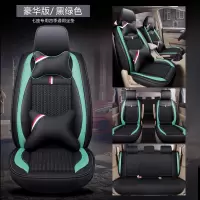 敬平上汽大通G50七座专用座套D90坐垫套v90 g10座椅套全包7座汽车座垫 豪华版--黑绿色 平