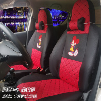 敬平全包fo比亚迪f0专车专用座套byd四季通用FO汽车坐垫套老款F0新款 经典红黑米奇 平