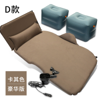 敬平车载充气床汽车用品后排睡垫轿车SUV后座睡觉自动充气床垫气垫床 豪华版-卡其色[麂皮绒面料] 平