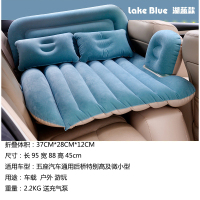 敬平汽车床垫 后排 旅行床儿童 轿车suv通用型折叠充气垫车内车载床垫 短款植绒湖蓝色 儿童款 平气垫床