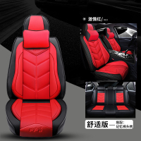 敬平八块腹肌汽车坐垫思域座套凯美瑞全皮五座全包探岳座椅套四季通用 红 舒适版 平