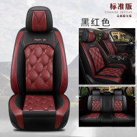 敬平奔腾B30 B50 B70 B90 X40 X80 T33 T99汽车坐垫全包四季座套车垫 黑红色-标准版 平