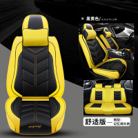 敬平八块腹肌汽车坐垫思域座套凯美瑞全皮五座全包探岳座椅套四季通用 黑黄色 舒适版 平
