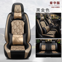 敬平奔腾B30 B50 B70 B90 X40 X80 T33 T99汽车坐垫全包四季座套车垫 黑金色-豪华版 平