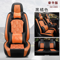 敬平奔腾B30 B50 B70 B90 X40 X80 T33 T99汽车坐垫全包四季座套车垫 黑橘色-豪华版 平