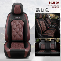 敬平奔腾B30 B50 B70 B90 X40 X80 T33 T99汽车坐垫全包四季座套车垫 黑咖色-标准版 平