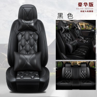 敬平奔腾B30 B50 B70 B90 X40 X80 T33 T99汽车坐垫全包四季座套车垫 黑色-豪华版 平