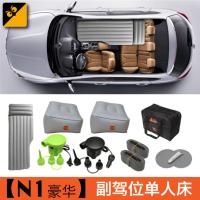 敬平55分车载单人气垫床垫副驾驶充气床后排座充气床汽车用品 [N1豪华]副驾单人床 平