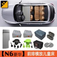 敬平55分车载单人气垫床垫副驾驶充气床后排座充气床汽车用品 [N6豪华]前排儿童床 平
