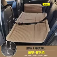 敬平汽车睡垫车载床垫自驾游车用床非充气床后排座车用车中床可折叠 米色床垫+护头 平