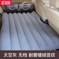 敬平车载充气床汽车后排睡垫睡觉床垫旅行床轿车内车用后座SUV气垫床 竖条纹 灰色 通用款 平