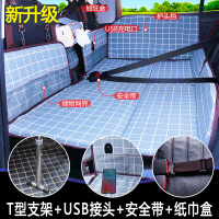 敬平汽车床垫后排旅行床后座睡觉垫睡垫折叠床非充气床轿车车载床 [支架款+USB充电接头]方格+豪华前档 平