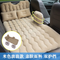 敬平日产轩逸经典车载充气床垫汽车后排逍客奇骏后备箱suv旅行床睡垫 米色波浪表层★带充气泵★两个短墩★带护头挡 平