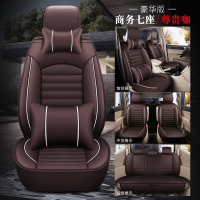 敬平五菱宏光s座套7座四季荣光v宝骏730之光欧诺七座专用汽车坐垫四季 七座 豪华版 尊贵咖(皮款)半包 平