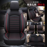 敬平五菱宏光s座套7座四季荣光v宝骏730之光欧诺七座专用汽车坐垫四季 七座 标准版 黑红色(皮款)全包围 平