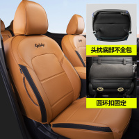 敬平14代轩逸座套 日产东风专用全包围汽车坐垫 通用四季座垫2020款新 市场款-备注颜色 平