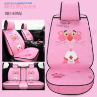 敬平2020款长安CS35plus逸动CS75 CS55夏季亚麻汽车坐垫夏天全包座套 标准版粉红7 平